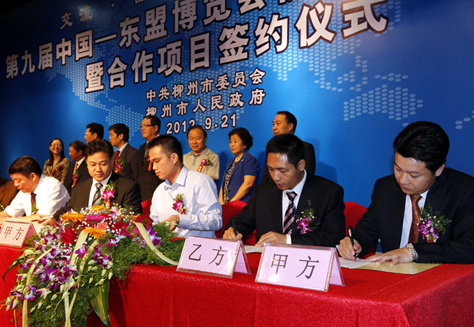 sanjiang03