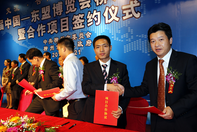 sanjiang04