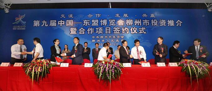 sanjiang01